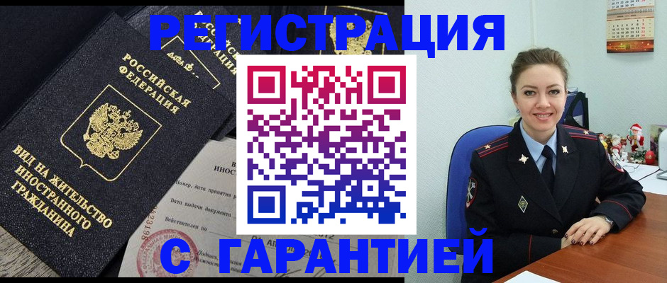 форма 3 в Гуково