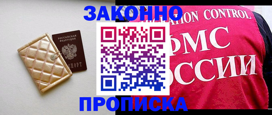 регистрация для дет. сада в Гуково