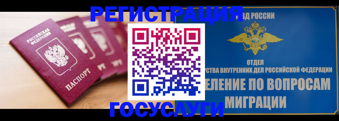 найти адрес прописки в Гуково