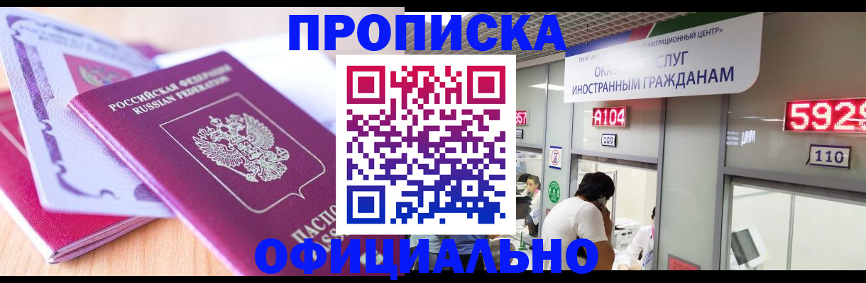 регистрация для дет. сада в Гуково